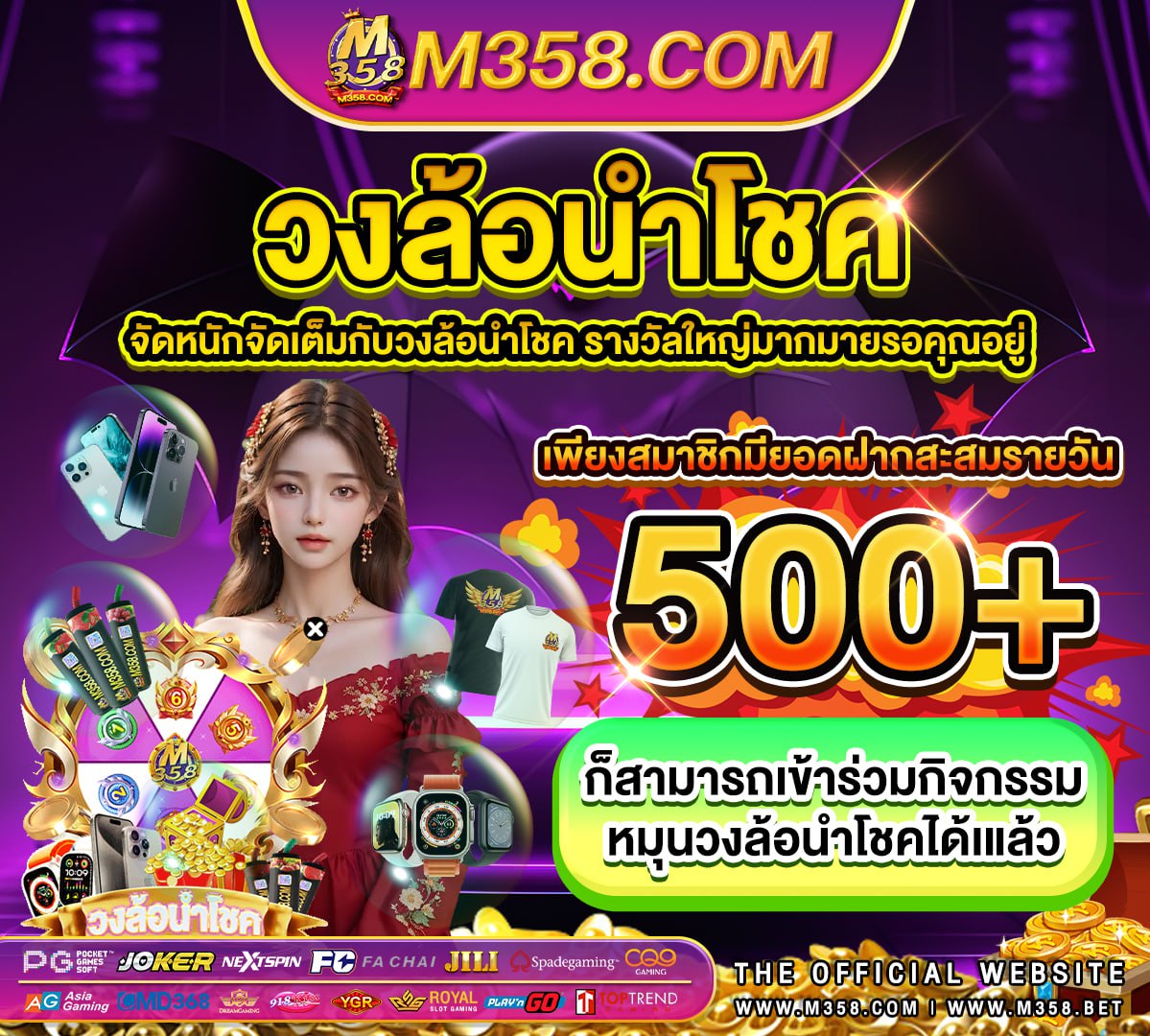 เครดิต ฟรี 500 ถอน ได home